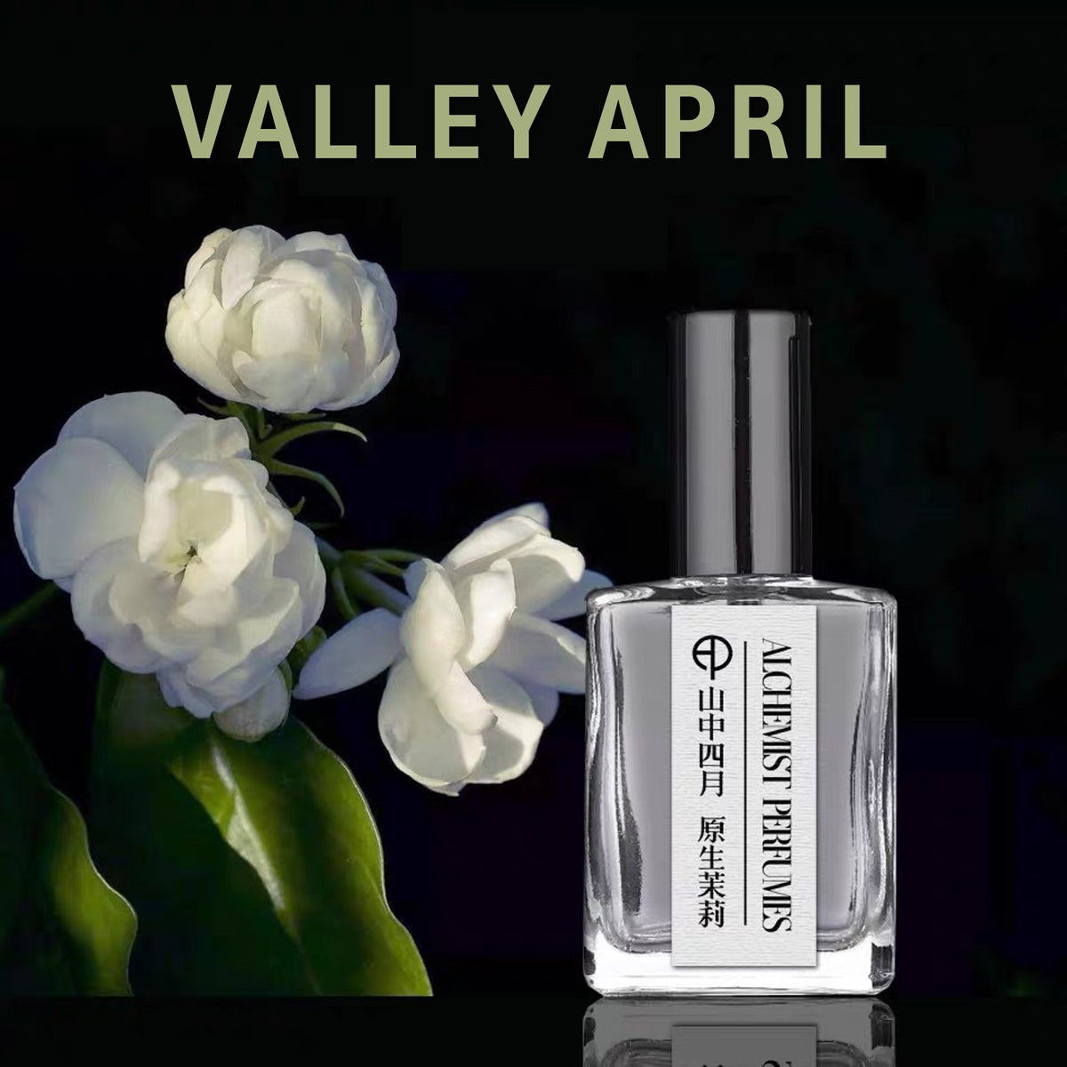 Valley April 山中四月 jasmine EDP — Yunnan niche perfume bottle with fresh white blooms