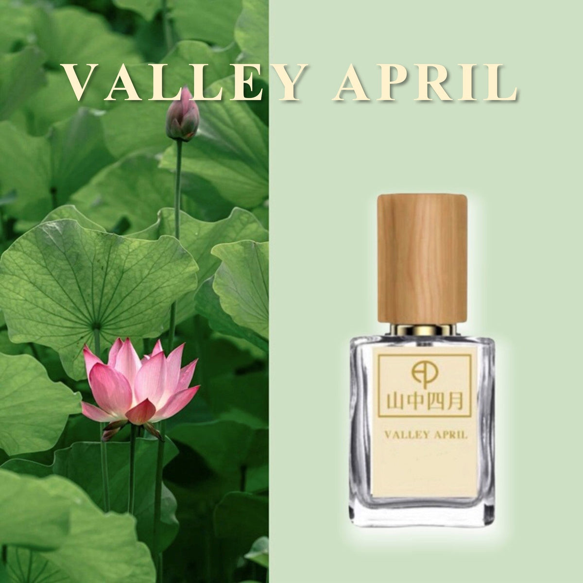 Valley April lotus perfume bottle with bamboo cap beside fresh lotus flowers