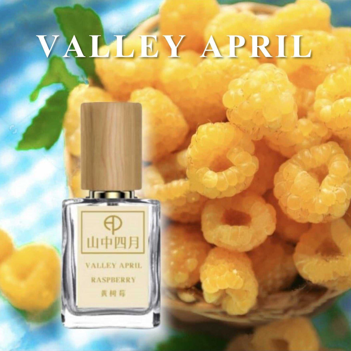 Valley April Raspberry 15ml — golden Yunnan wild raspberry perfume bottle, small and travel-ready